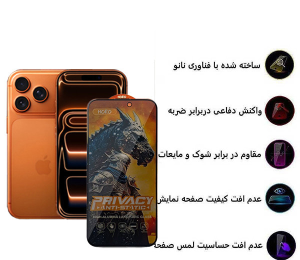 محافظ صفحه نمایش حریم شخصی اپیکوی مدل Knight Privacy مناسب برای گوشی موبایل اپل iPhone 17 Pro Max محافظ صفحه نمایش حریم شخصی اپیکوی مدل Knight Privacy مناسب برای گوشی موبایل اپل iPhone 17 Pro Max