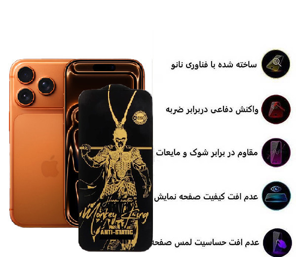 محافظ صفحه نمایش اپیکوی مدل Wukong ESD مناسب برای گوشی موبایل اپل  iPhone 17 Pro / 17 / 16 Pro محافظ صفحه نمایش اپیکوی مدل Wukong ESD مناسب برای گوشی موبایل اپل  iPhone 17 Pro / 17 / 16 Pro