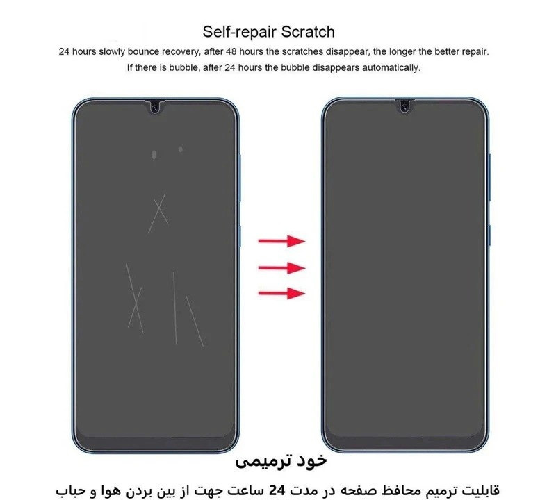 محافظ صفحه نمایش بوف مدل Hydrogel مناسب برای گوشی موبایل سامسونگ Galaxy A17 / A26 / A16 محافظ صفحه نمایش بوف مدل Hydrogel مناسب برای گوشی موبایل سامسونگ Galaxy A17 / A26 / A16