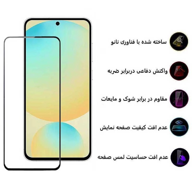محافظ صفحه نمایش بوف مدل 5D مناسب برای گوشی موبایل Galaxy S25 FE/ A55 / A35 محافظ صفحه نمایش بوف مدل 5D مناسب برای گوشی موبایل Galaxy S25 FE/ A55 / A35
