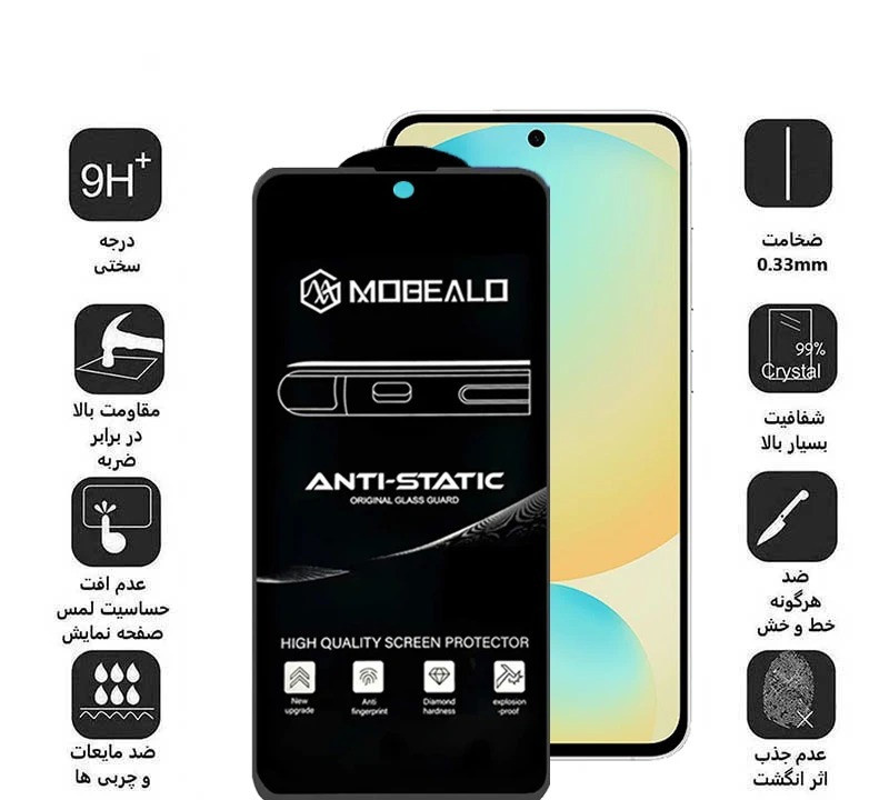 محافظ صفحه نمایش اپیکوی مدل Mobealo مناسب برای گوشی موبایل سامسونگ Galaxy S25 FE/ A55/ A35 محافظ صفحه نمایش اپیکوی مدل Mobealo مناسب برای گوشی موبایل سامسونگ Galaxy S25 FE/ A55/ A35