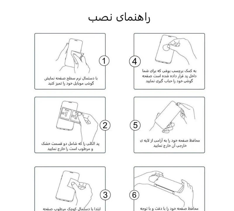 محافظ صفحه نمایش و پشت گوشی اپیکوی مدل Hydrogel-Matte مناسب برای گوشی موبایل سامسونگ Galaxy Z Flip 7 محافظ صفحه نمایش و پشت گوشی اپیکوی مدل Hydrogel-Matte مناسب برای گوشی موبایل سامسونگ Galaxy Z Flip 7