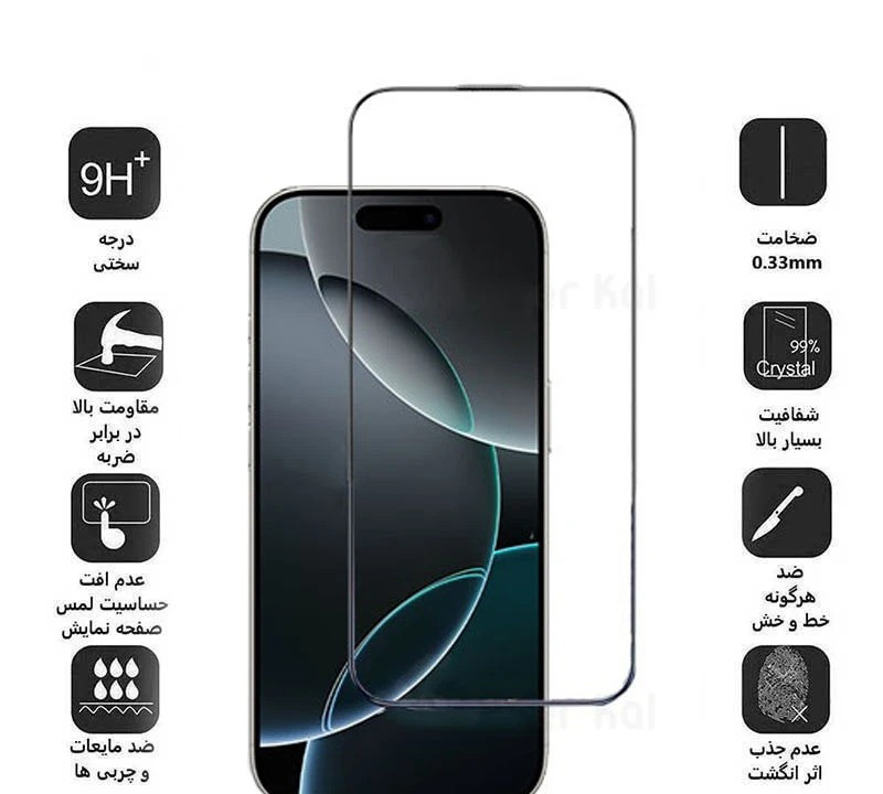 محافظ صفحه نمایش کی -زد دو مدل Full-Glass مناسب برای گوشی موبایل اپل iPhone 15 Pro محافظ صفحه نمایش کی -زد دو مدل Full-Glass مناسب برای گوشی موبایل اپل iPhone 15 Pro
