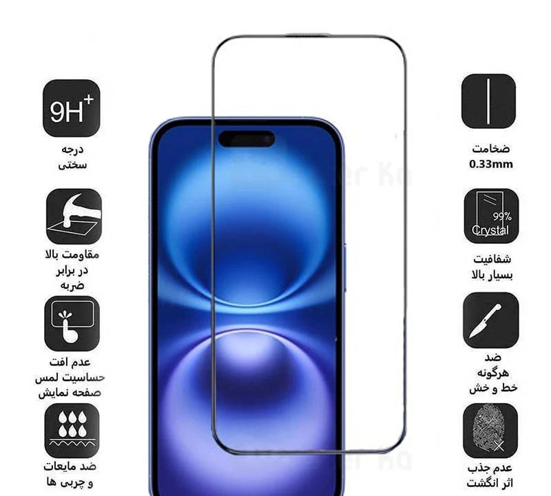 محافظ صفحه نمایش کی -زد دو مدل Full-Glass مناسب برای گوشی موبایل اپل iPhone 17 محافظ صفحه نمایش کی -زد دو مدل Full-Glass مناسب برای گوشی موبایل اپل iPhone 17