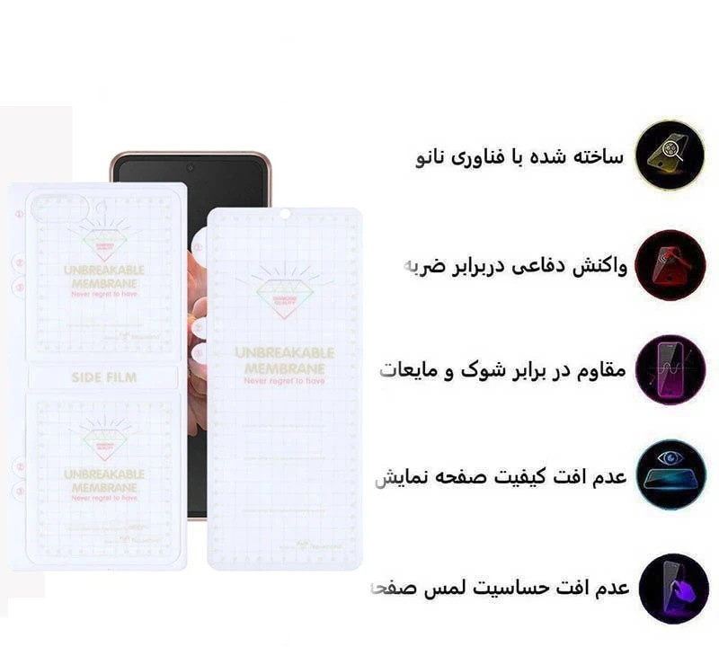 محافظ صفحه نمایش بوف مدل Hydrogel مناسب برای گوشی موبایل سامسونگ Galaxy Z Flip 7 به همراه محافظ پشت گوشی محافظ صفحه نمایش بوف مدل Hydrogel مناسب برای گوشی موبایل سامسونگ Galaxy Z Flip 7 به همراه محافظ پشت گوشی