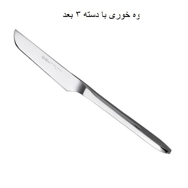 سرویس قاشق و چنگال 142 پارچه جی فی نی مدل G-605 سرویس قاشق و چنگال 142 پارچه جی فی نی مدل G-605