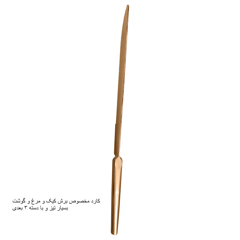 سرویس قاشق و چنگال 141 پارچه جی فی نی مدل 168