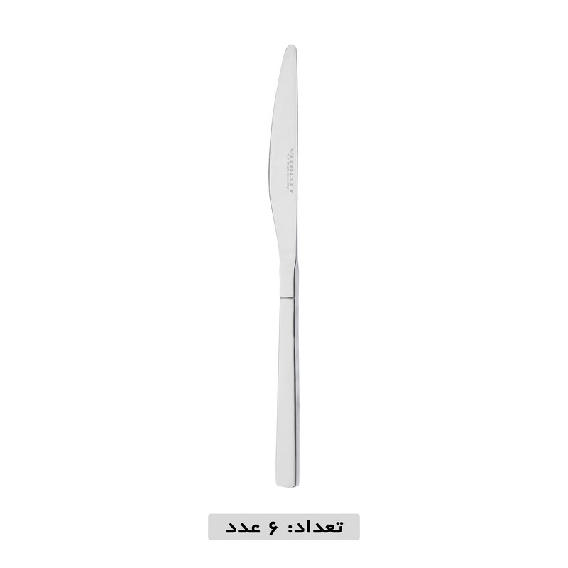 کارد غذاخوری ویتالیتی مدل 191 شیکاگو مجموعه 6 عددی کارد غذاخوری ویتالیتی مدل 191 شیکاگو مجموعه 6 عددی