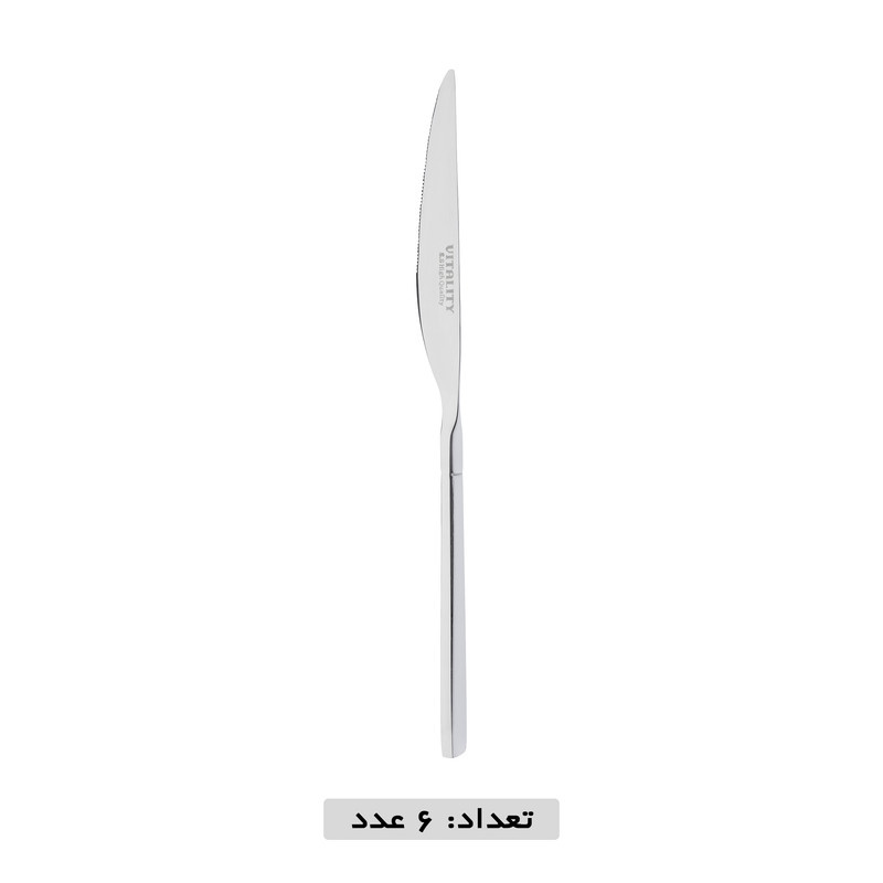 کارد سرو استیک ویتالیتی مدل 191 شیکاگو ۶ پارچه