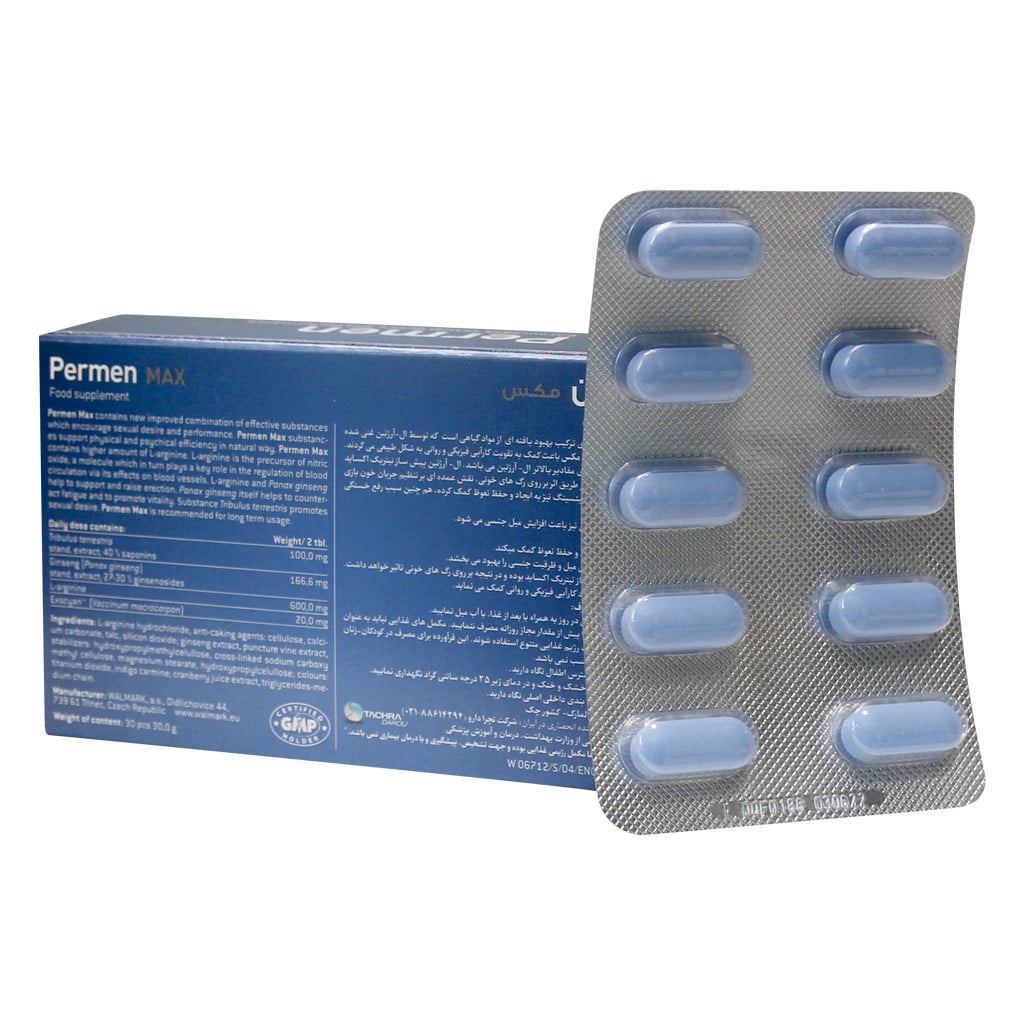 قرص پرمن مکس والمارک 30 عدد قرص پرمن مکس والمارک 30 عدد