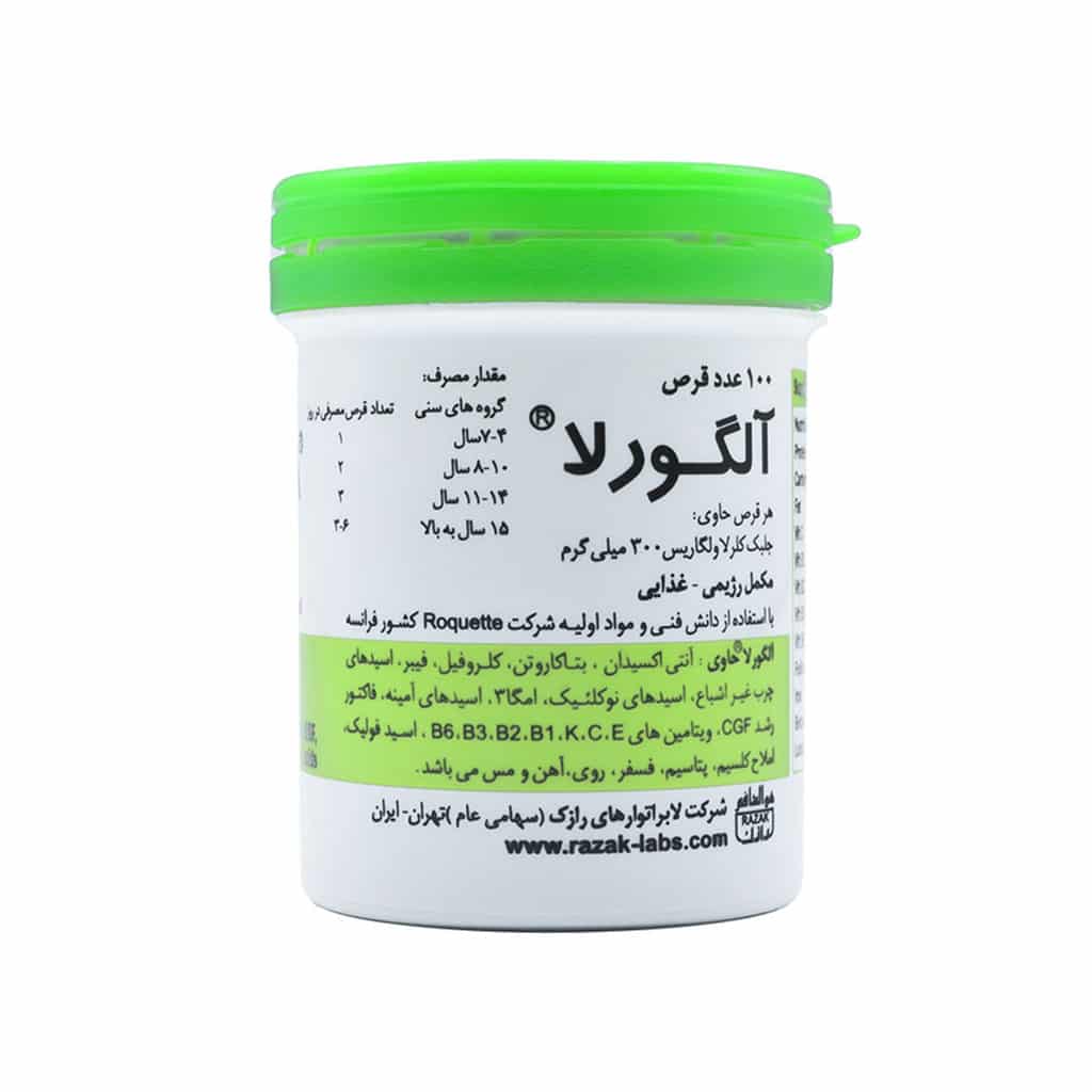 قرص آلگورلا رازک 100 عدد قرص آلگورلا رازک 100 عدد