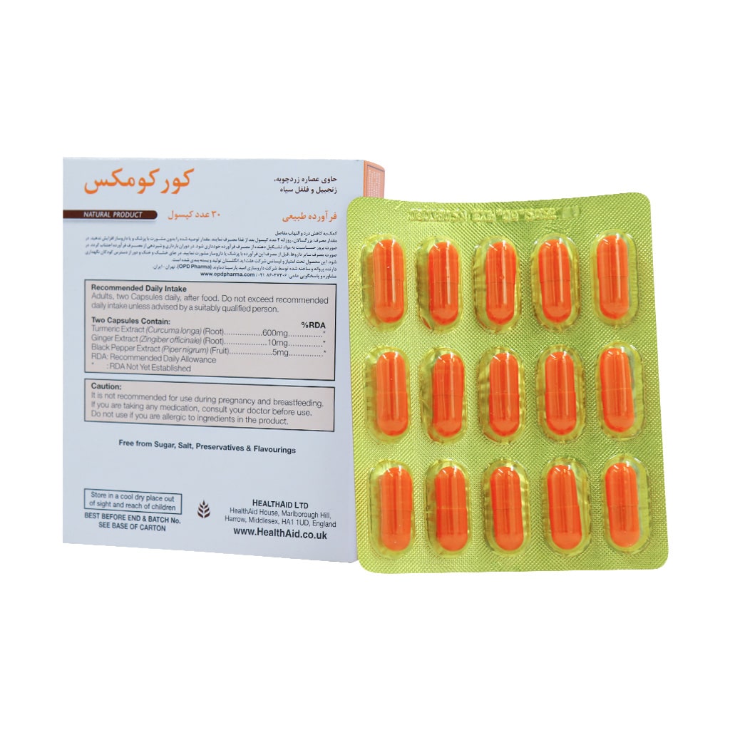 کپسول کورکومکس هلث اید 30 عدد کپسول کورکومکس هلث اید 30 عدد