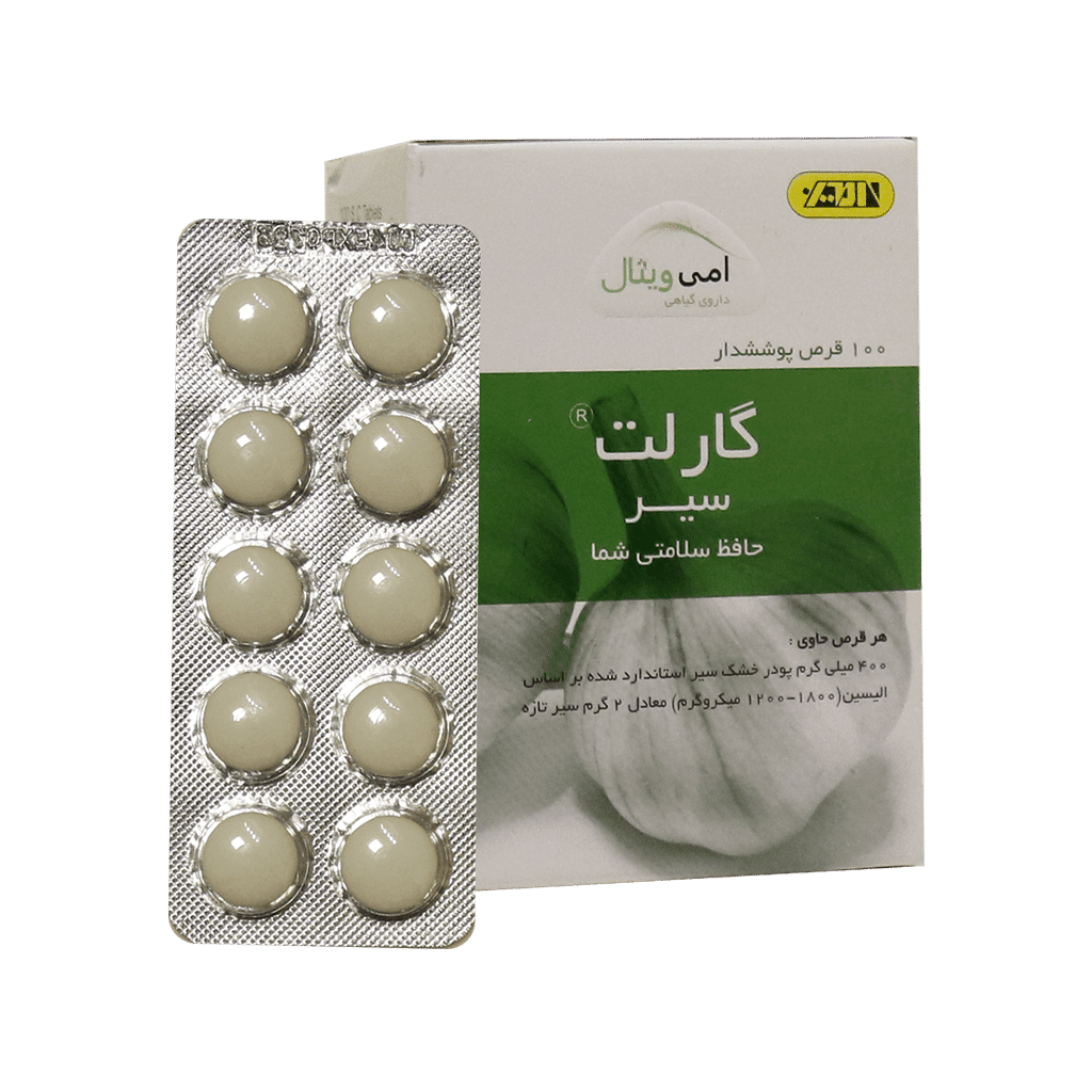 قرص گارلت سیر امی ویتال 100 عدد قرص گارلت سیر امی ویتال 100 عدد