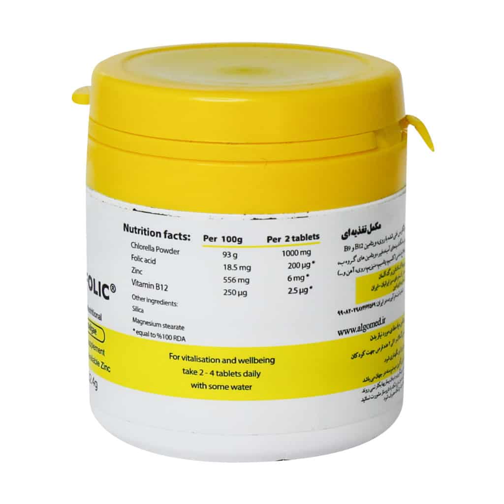 قرص آلگومد فولیک 60 عدد قرص آلگومد فولیک 60 عدد