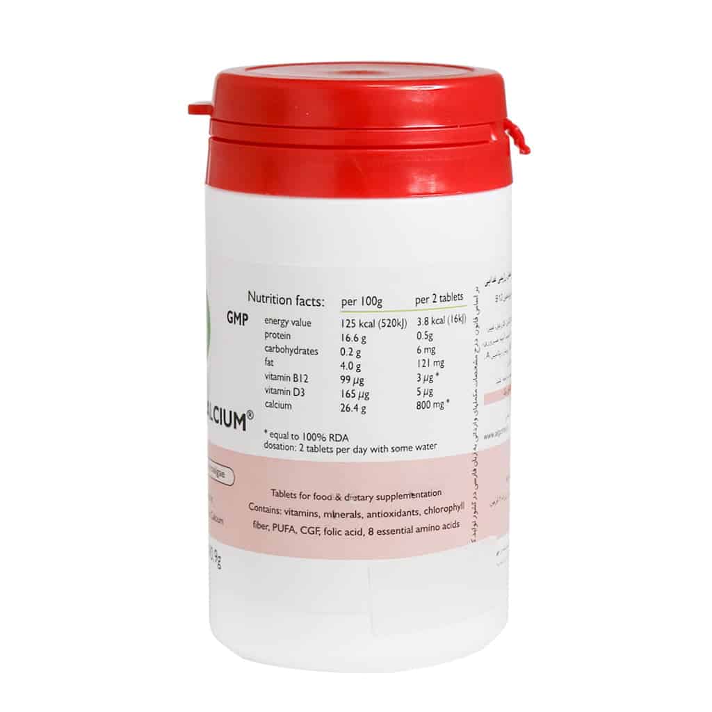 قرص آلگومد کلسیم 60 عدد قرص آلگومد کلسیم 60 عدد