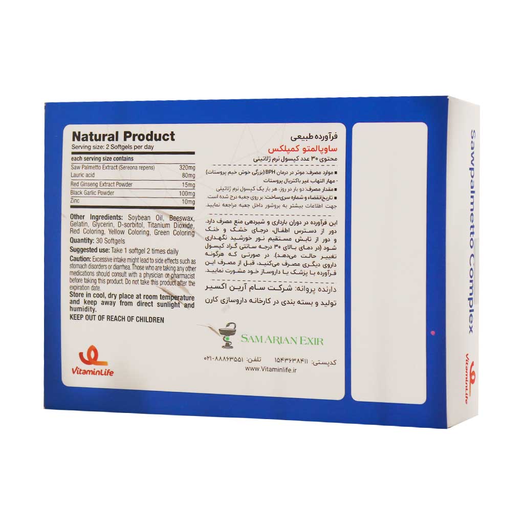 کپسول نرم ساوپالمتو کمپلکس ویتامین لایف ۳۰ عدد کپسول نرم ساوپالمتو کمپلکس ویتامین لایف ۳۰ عدد