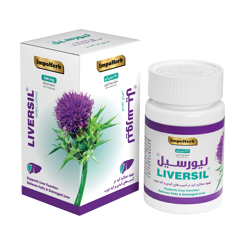 کپسول لیورسیل 30 عدد کپسول لیورسیل 30 عدد