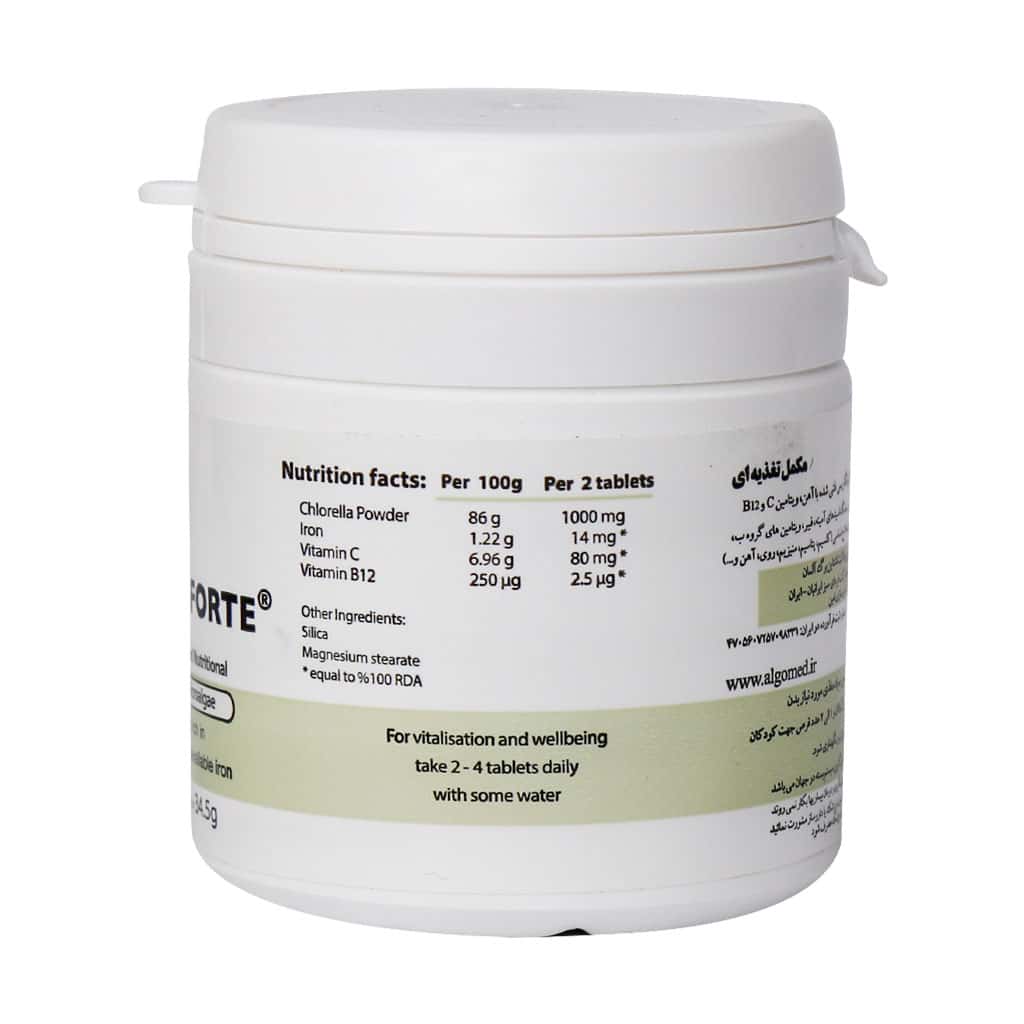 قرص آلگومد فورت ۶۰ عددی قرص آلگومد فورت ۶۰ عددی