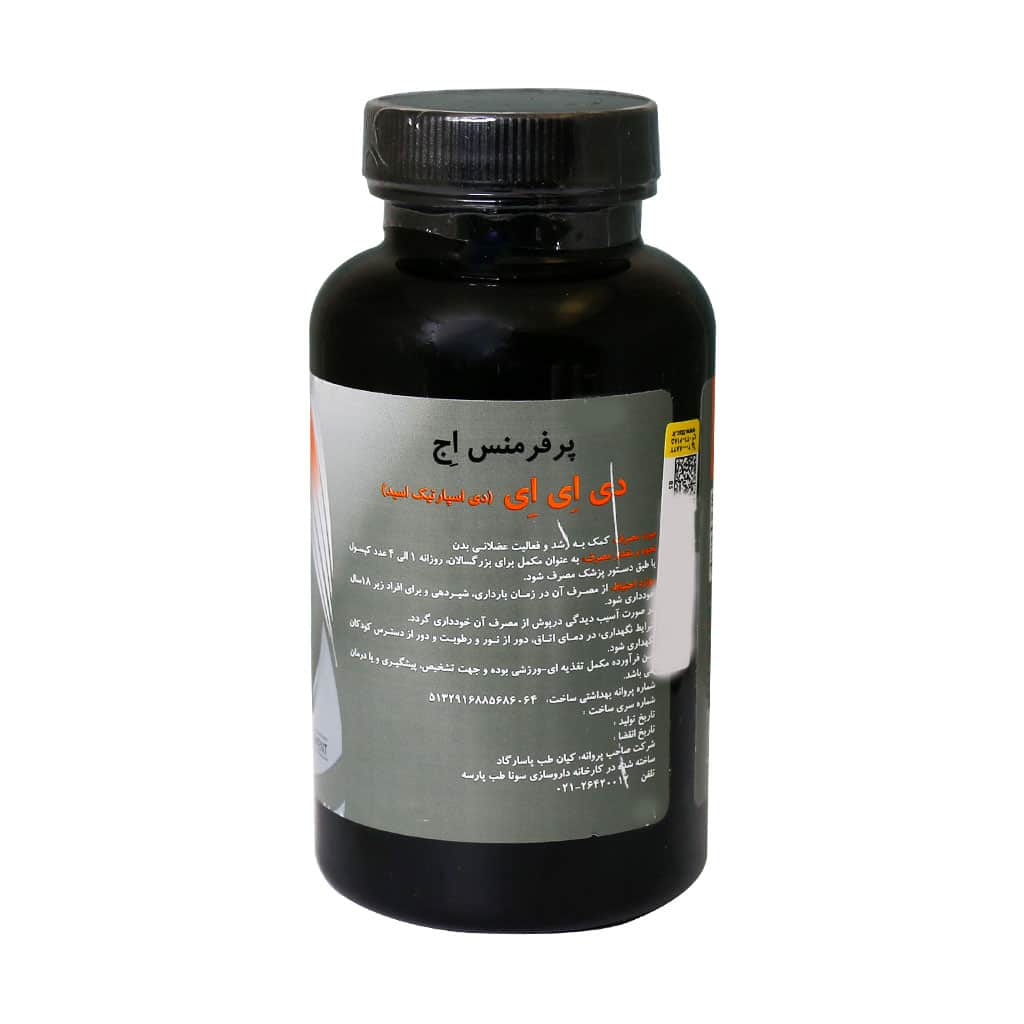 کپسول دی ای ای پرفورمنس اج 120 عدد کپسول دی ای ای پرفورمنس اج 120 عدد