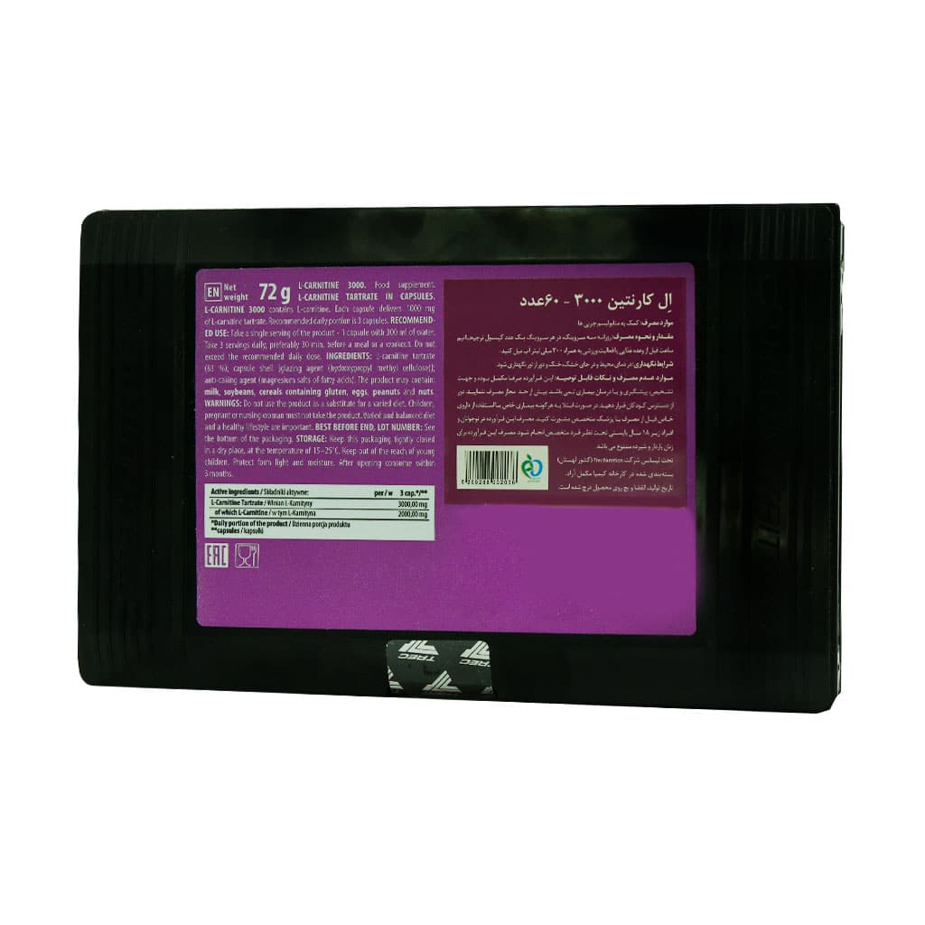 کپسول ال کارنیتین 3000 ترک نوتریشن 60 عدد کپسول ال کارنیتین 3000 ترک نوتریشن 60 عدد
