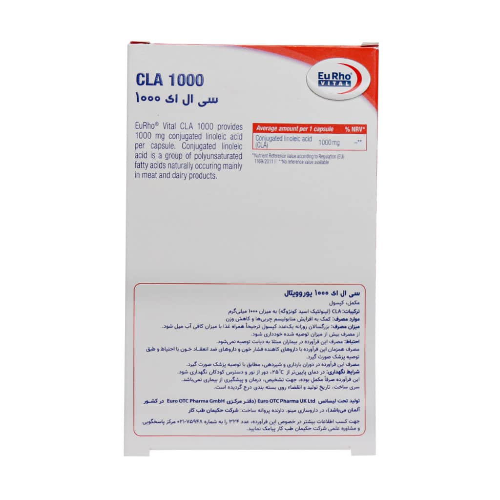 کپسول سی ال ای 1000 یوروویتال 30 عدد