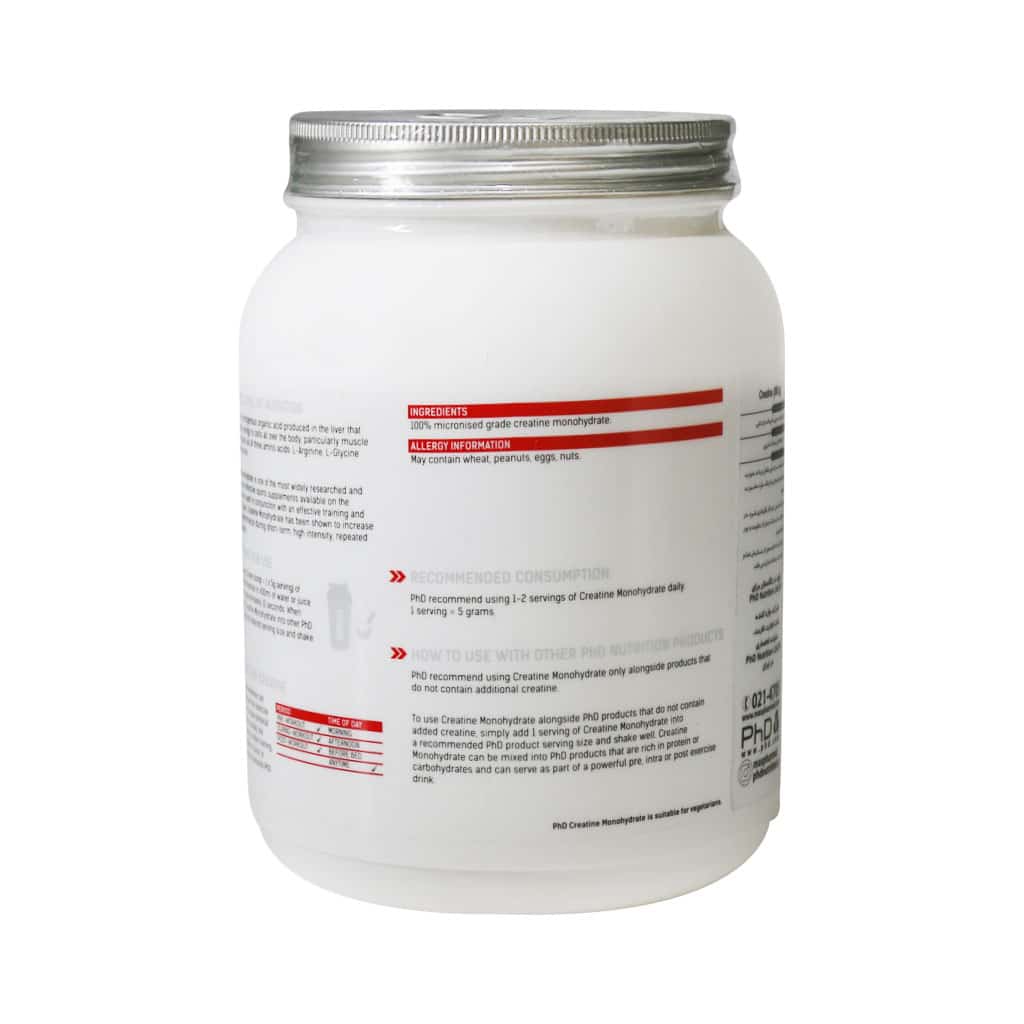 پودر کراتین مونوهیدرات پی اچ دی