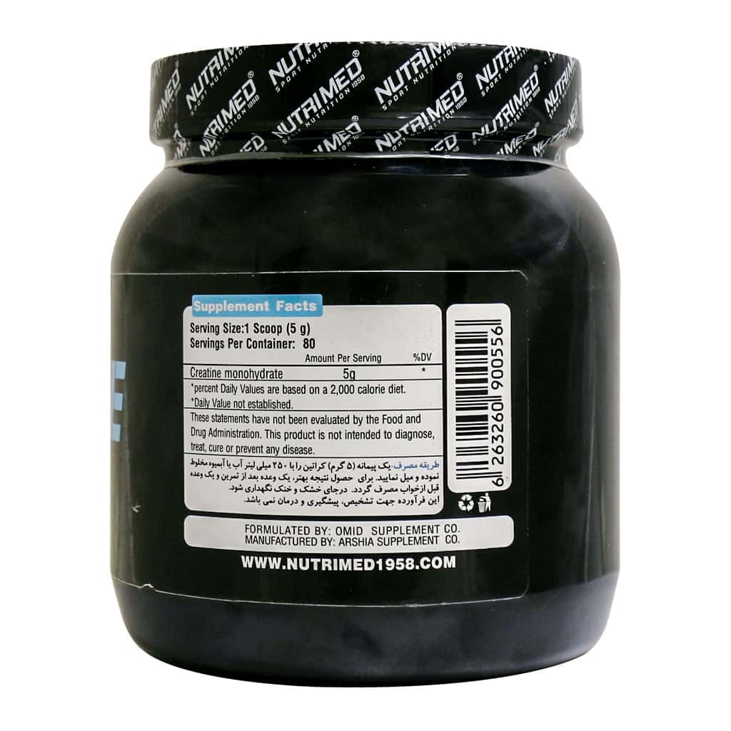 پودر کراتین مونوهیدرات طعم دار نوتریمد 400 گرم
