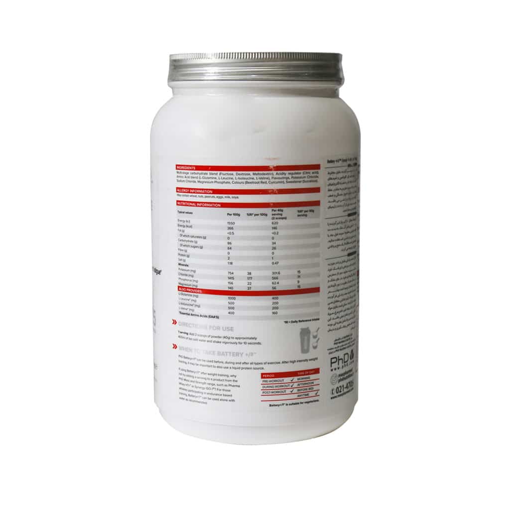 پودر باتری پی اچ دی با طعم انبه پرتقال 1000 گرم پودر باتری پی اچ دی با طعم انبه پرتقال 1000 گرم