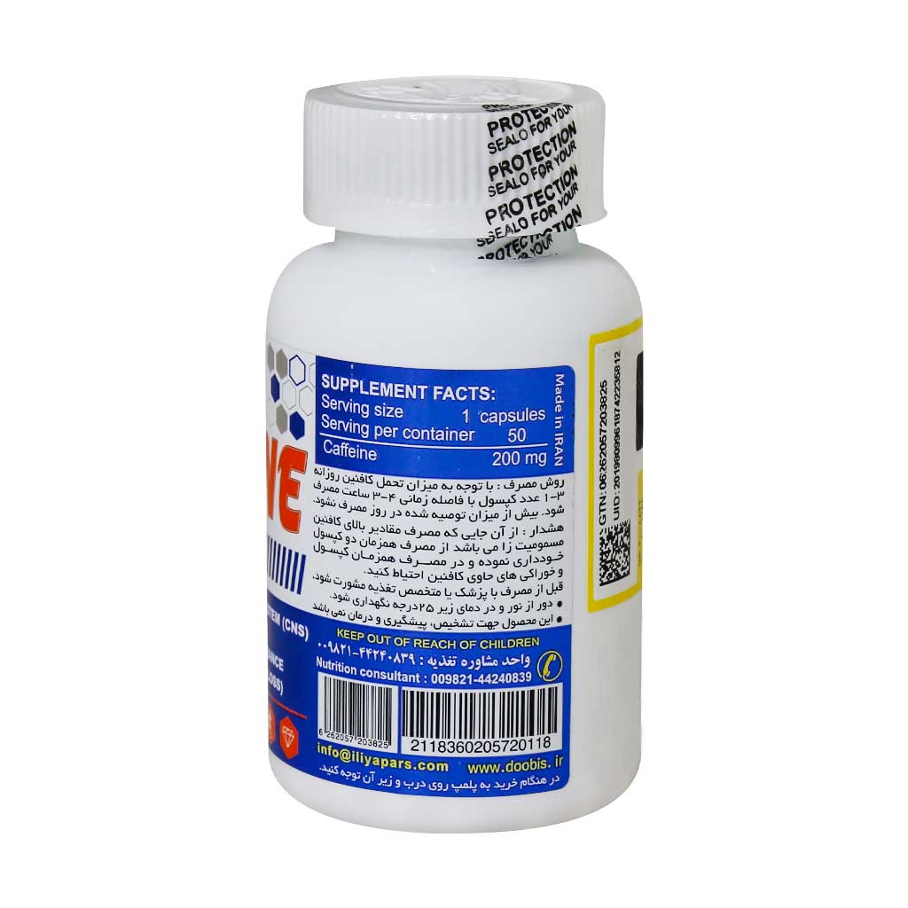 کپسول کافئین دوبیس نوتریشین 200 میلی گرمی 50 عدد کپسول کافئین دوبیس نوتریشین 200 میلی گرمی 50 عدد