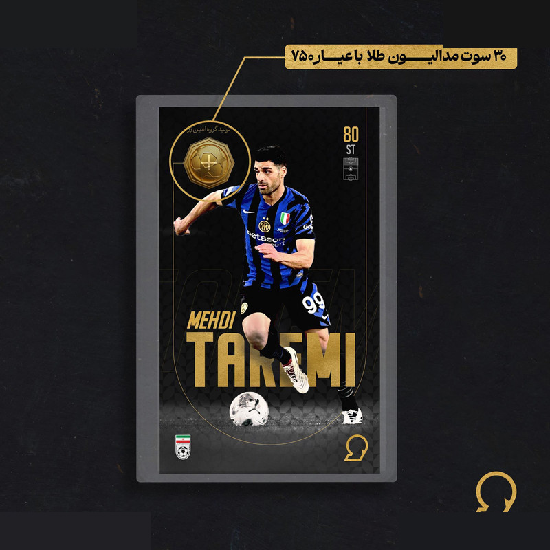 طلا گرمی 18 عیار مدوپد مدل TAREMI طرح فوتبالی 2025 کد SO10113 طلا گرمی 18 عیار مدوپد مدل TAREMI طرح فوتبالی 2025 کد SO10113