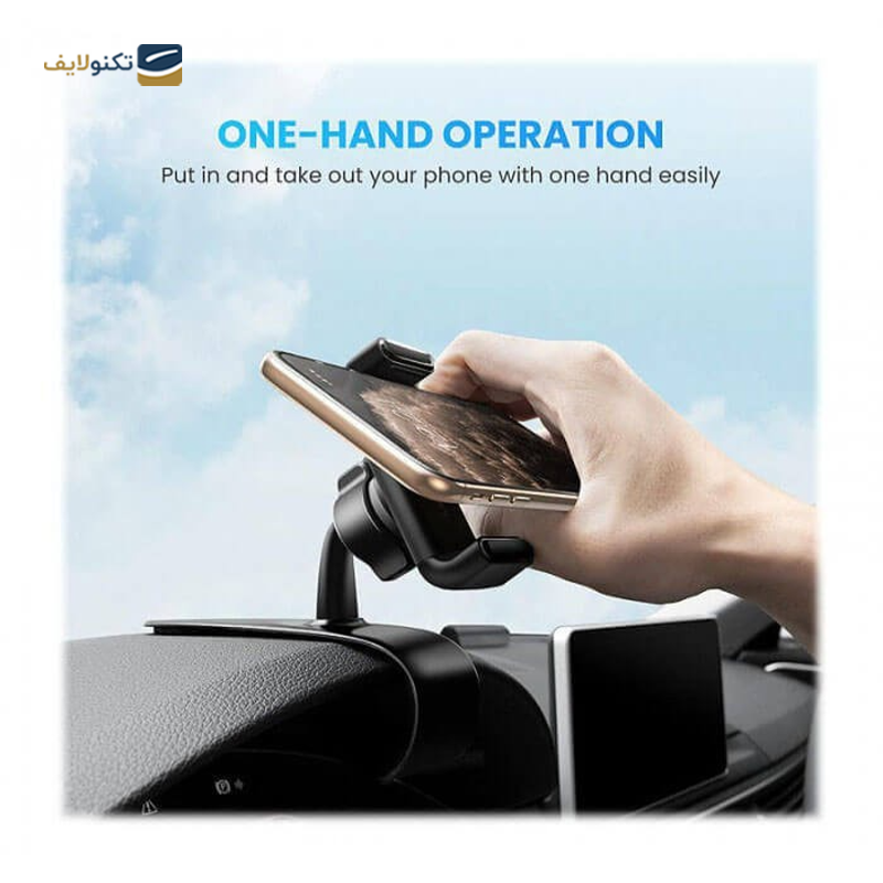 gallery-پایه نگهدارنده موبایل یوگرین مدل LP120 10422 copy.png gallery-پایه نگهدارنده موبایل یوگرین مدل LP120 10422 copy.png