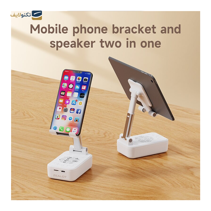 gallery-اسپیکر بلوتوثی قابل حمل زیلوت مدل Z7-gallery-2-TLP-19059_48eee5e2-5469-4da5-9345-0837aead2b34.png gallery-اسپیکر بلوتوثی قابل حمل زیلوت مدل Z7-gallery-2-TLP-19059_48eee5e2-5469-4da5-9345-0837aead2b34.png