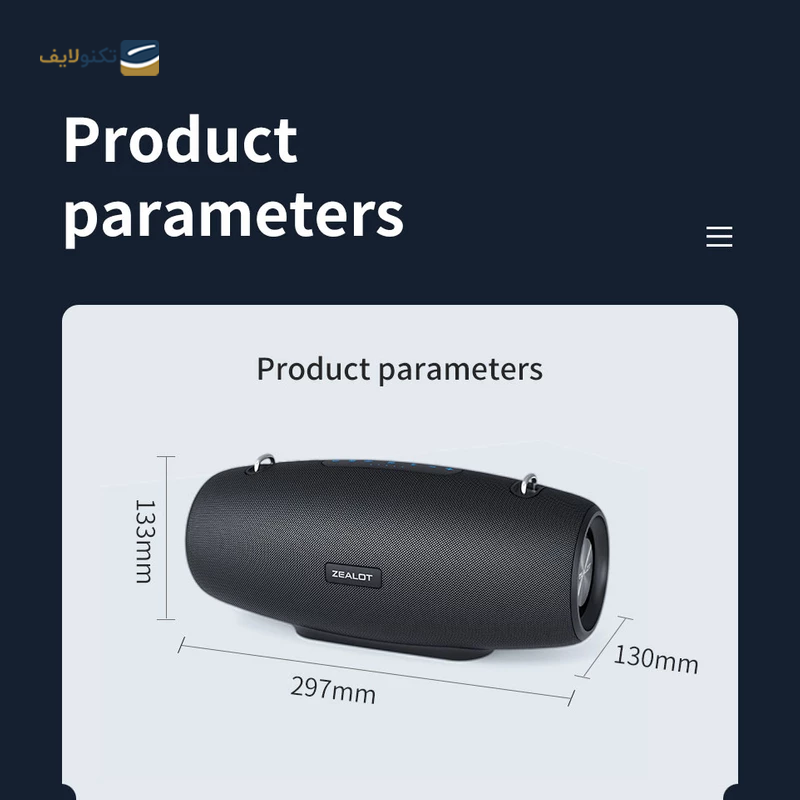 gallery- اسپیکر بلوتوثی قابل حمل زیلوت مدل S67 copy.png gallery- اسپیکر بلوتوثی قابل حمل زیلوت مدل S67 copy.png