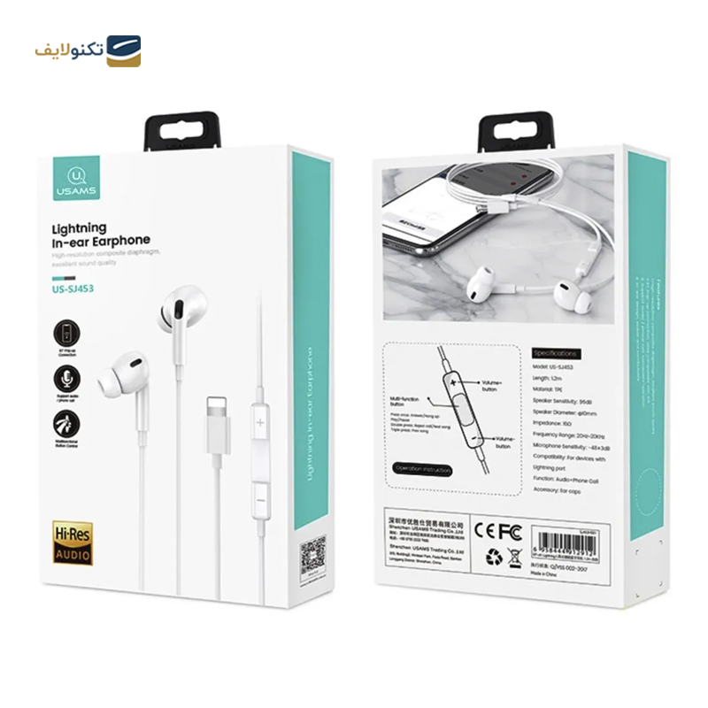 gallery-هندزفری سیمی ایفورج مدل MA-101 copy.png gallery-هندزفری سیمی ایفورج مدل MA-101 copy.png