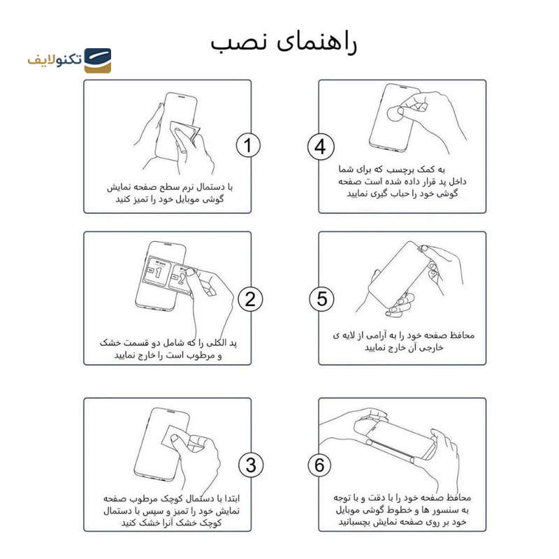 gallery-گلس گوشی سامسونگ Galaxy S23 اپیکوی مدل Hydrogel  copy.png gallery-گلس گوشی سامسونگ Galaxy S23 اپیکوی مدل Hydrogel  copy.png