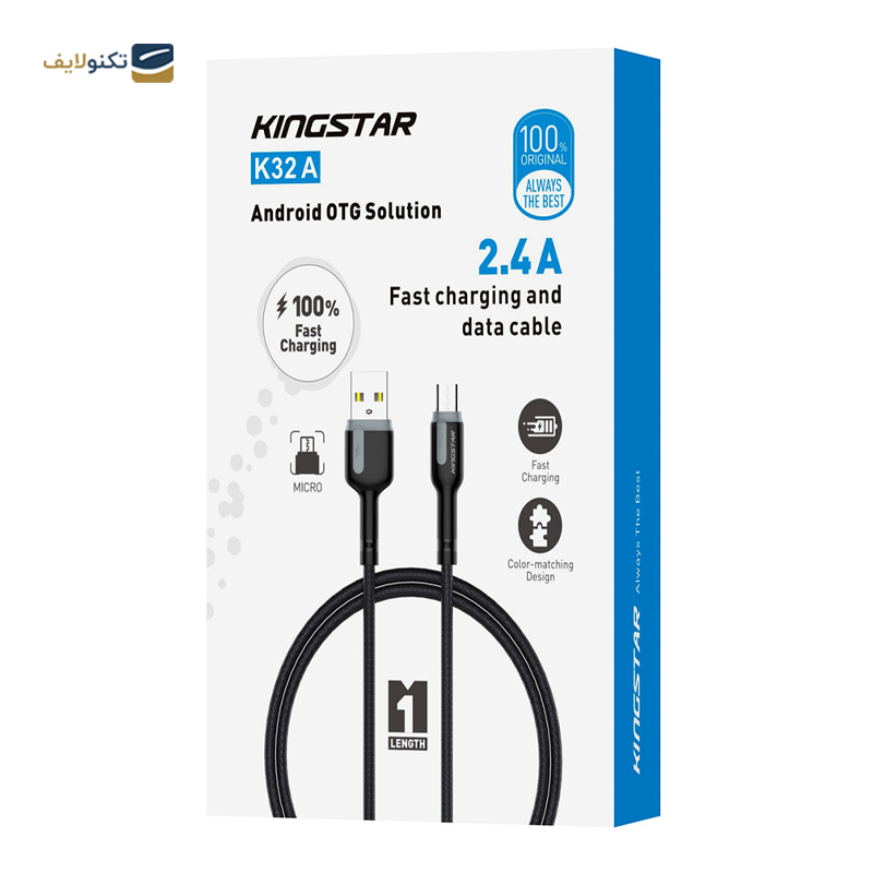 gallery-کابل تایپ سی کینگ استار مدل K30C طول 1 متر copy.png gallery-کابل تایپ سی کینگ استار مدل K30C طول 1 متر copy.png