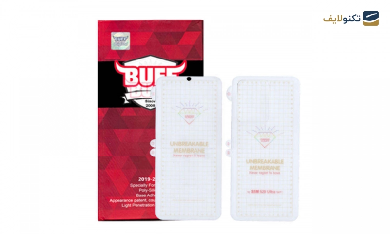 محافظ صفحه نمایش بوف مدل Hydrogel مناسب برای گوشی سامسونگ Galaxy A50s  محافظ صفحه نمایش بوف مدل Hydrogel مناسب برای گوشی سامسونگ Galaxy A50s