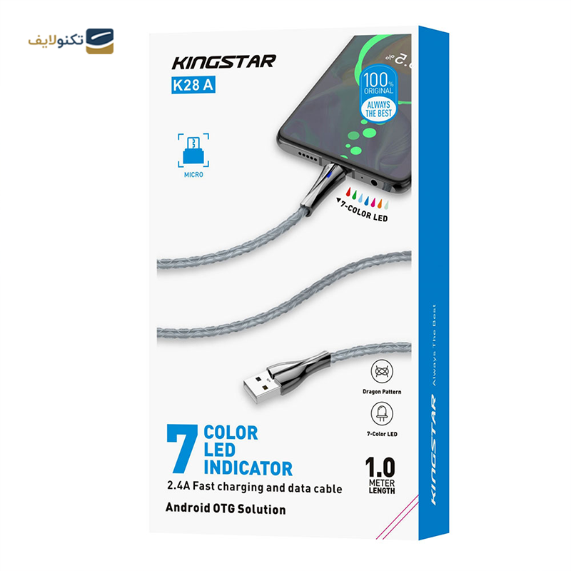 gallery-کابل لایتنینگ کینگ استار مدل K24a طول 1 متر  copy.png gallery-کابل لایتنینگ کینگ استار مدل K24a طول 1 متر  copy.png