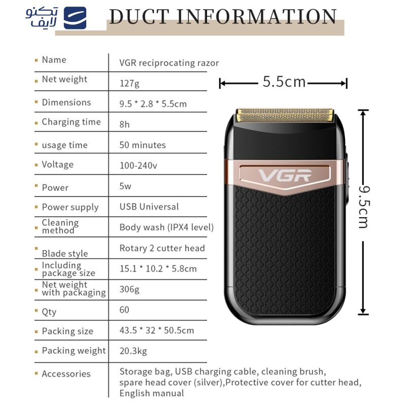 gallery-ماشین اصلاح موی صورت وی جی ار مدل 331 copy.png