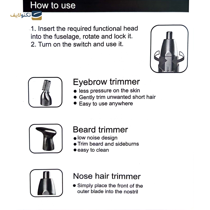 gallery-موزن گوش و بینی مک استایلر مدل MC-8807 copy.png gallery-موزن گوش و بینی مک استایلر مدل MC-8807 copy.png