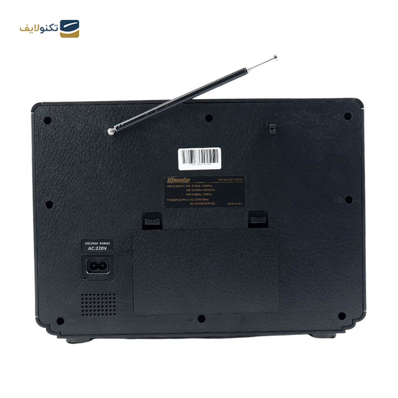 gallery-رادیو مکسیدر مدل MX-RA1213 AM13-gallery-1-TLP-21187_87bac519-11fa-4312-9456-e19e1b4c2736.png gallery-رادیو مکسیدر مدل MX-RA1213 AM13-gallery-1-TLP-21187_87bac519-11fa-4312-9456-e19e1b4c2736.png