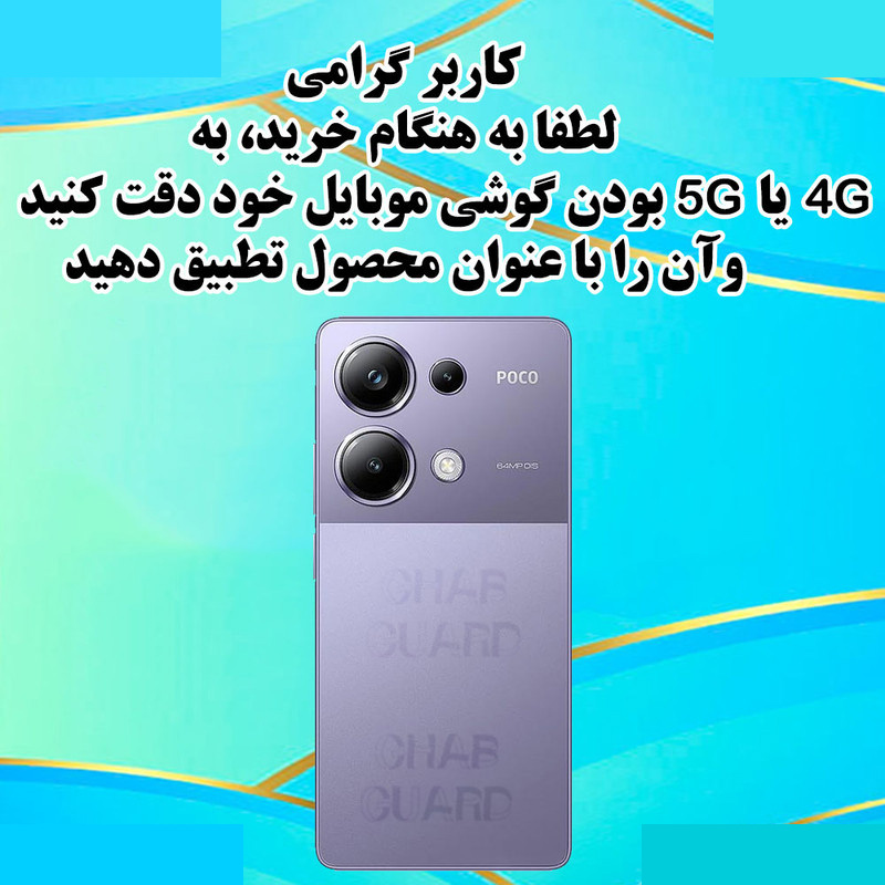 کاور قاب گارد مدل PAPIG مناسب برای گوشی موبایل اپل iPhone 14 Pro