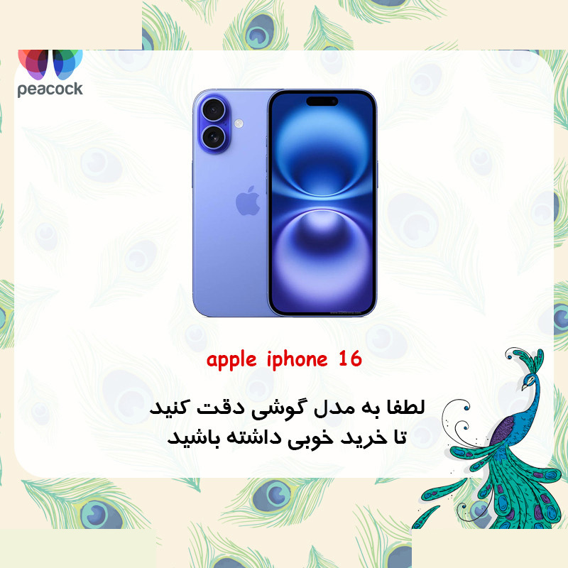 کاور گوشی موبایل اپل iPhone 16 پیکوک مدل Clear Magsafe