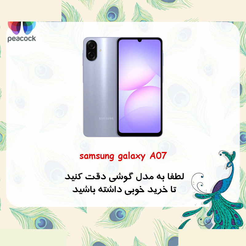 کاور گوشی موبایل سامسونگ A07 پیکوک مدل Clear Magsafe کاور گوشی موبایل سامسونگ A07 پیکوک مدل Clear Magsafe