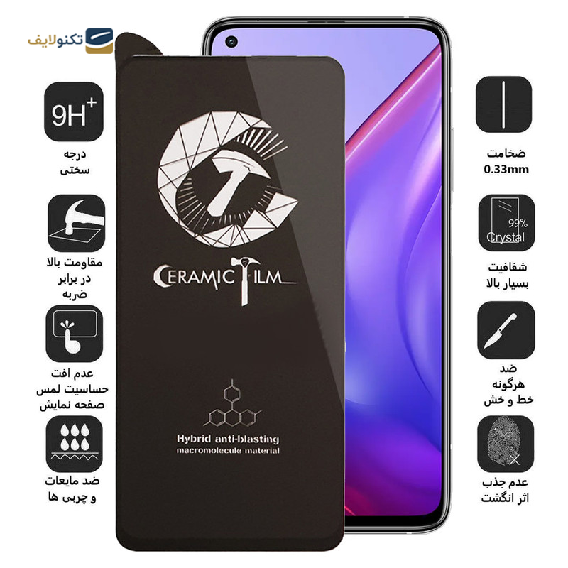 gallery-گلس گوشی سامسونگ Galaxy S23 Plus اپیکوی مدل Hydrogel copy.png gallery-گلس گوشی سامسونگ Galaxy S23 Plus اپیکوی مدل Hydrogel copy.png