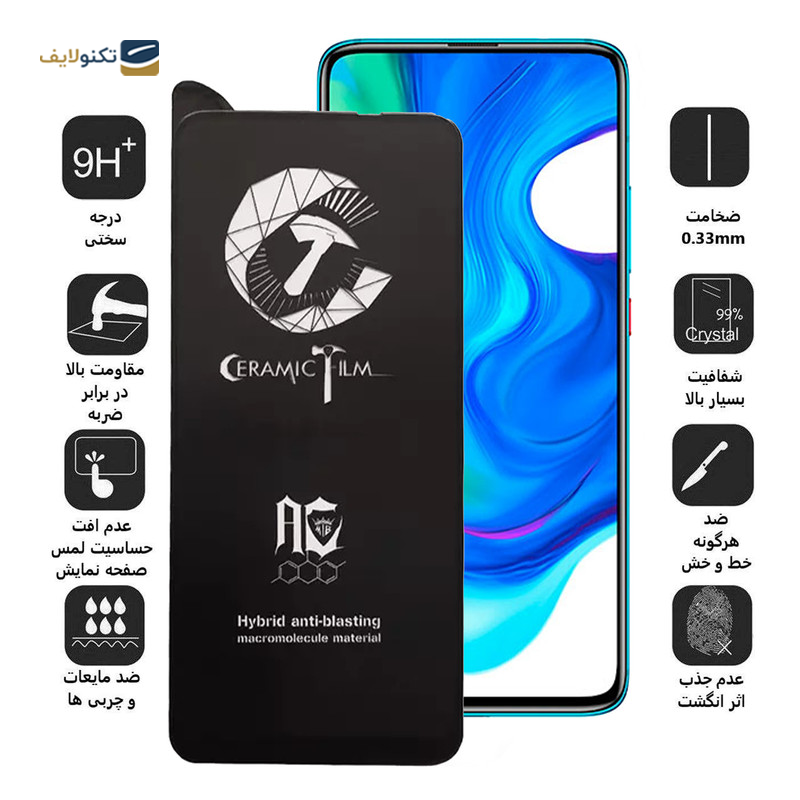 gallery-گلس گوشی شیائومی Mi 10T /Mi 10T Pro اپیکوی مدل CR7 copy.png gallery-گلس گوشی شیائومی Mi 10T /Mi 10T Pro اپیکوی مدل CR7 copy.png
