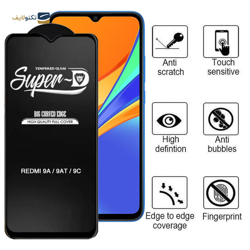 gallery-گلس گوشی شیائومی Poco F2 Pro /Redmi K30 Ultra /K30 Pro /K30 اپیکوی مدل CR7  copy.png gallery-گلس گوشی شیائومی Poco F2 Pro /Redmi K30 Ultra /K30 Pro /K30 اپیکوی مدل CR7  copy.png