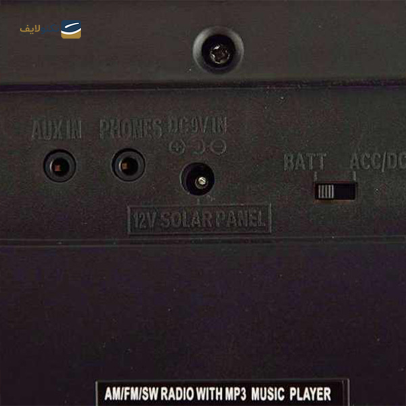 gallery-رادیو مکسیدر مدل MX-RA1214 AM09-gallery-2-TLP-21771_7e2c4f5a-3e0e-4306-96a5-17e3bc4aa394.png gallery-رادیو مکسیدر مدل MX-RA1214 AM09-gallery-2-TLP-21771_7e2c4f5a-3e0e-4306-96a5-17e3bc4aa394.png