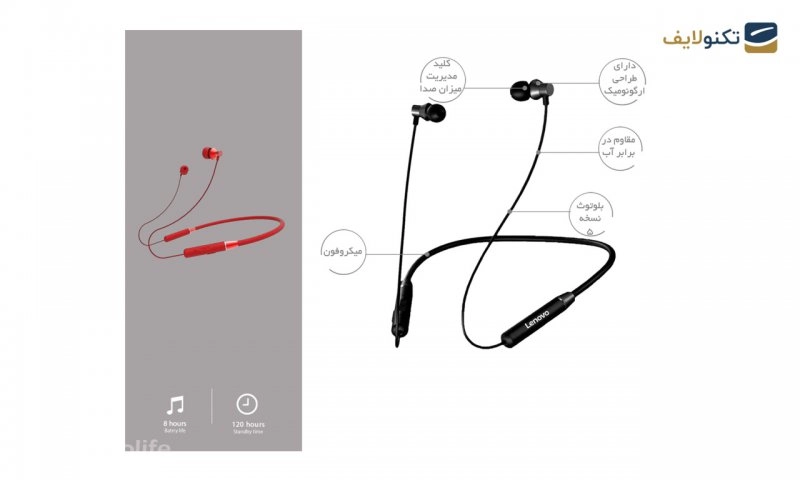 هندزفری بی سیم لنوو مدل HE05