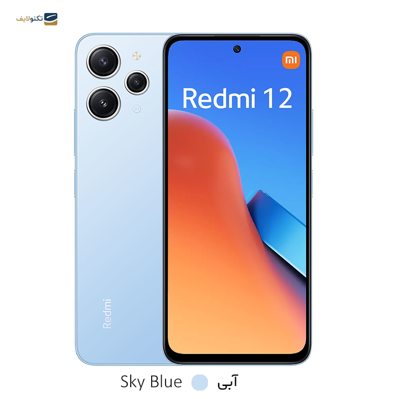 gallery-گوشی موبایل شیائومی Redmi 12 4G ظرفیت 128 گیگابایت رم 4 گیگابایت copy.png